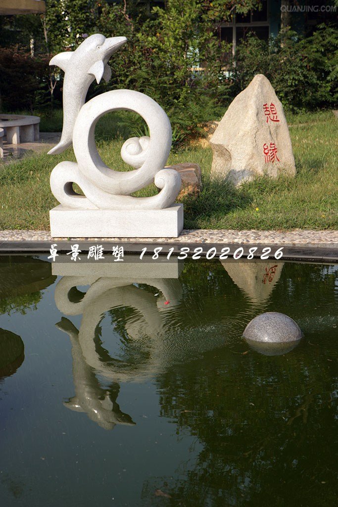 小海豚石雕，公園動(dòng)物石雕