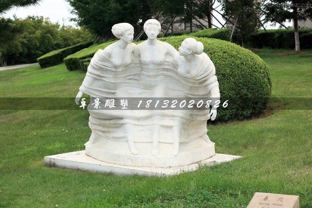 迎風少女石雕，公園景觀石雕