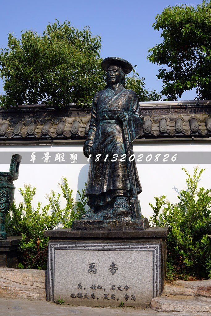 禹帝銅雕，公園古代人物銅雕