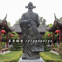張居正銅雕,古代人物銅雕
