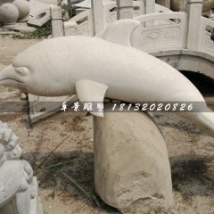 白海豚石雕,公園動物石雕