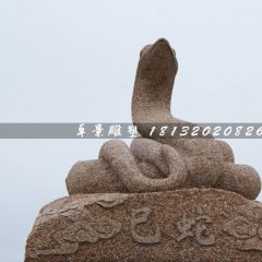 公園十二生肖石雕,砂巖動物雕塑