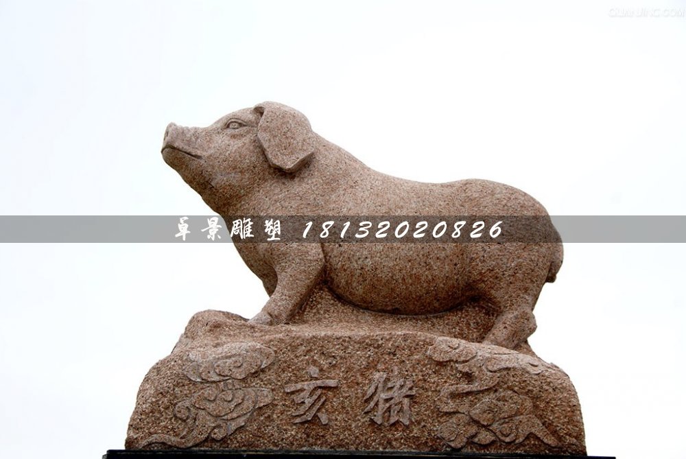 公園十二生肖石雕,動物石雕 (4)