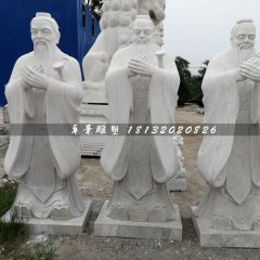 大理石孔子雕塑,古代教育家石雕