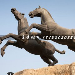 兩匹馬銅雕,廣場馬銅雕