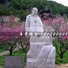 陸游石雕,公園古代詩人石雕