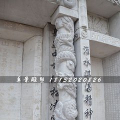 龍柱石雕,大理石柱子雕塑