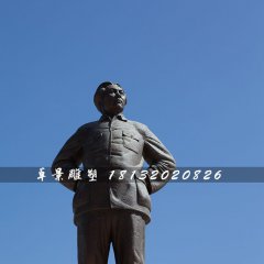 毛主席站像銅雕,廣場偉人雕塑