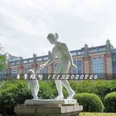 媽媽教兒子學(xué)走路石雕，公園人物石雕