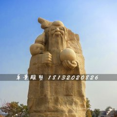 南極仙翁石雕，廣場(chǎng)神仙石雕