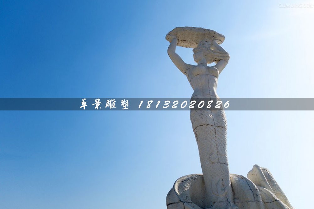 女媧補(bǔ)天石雕,廣場(chǎng)景觀石雕 (1)
