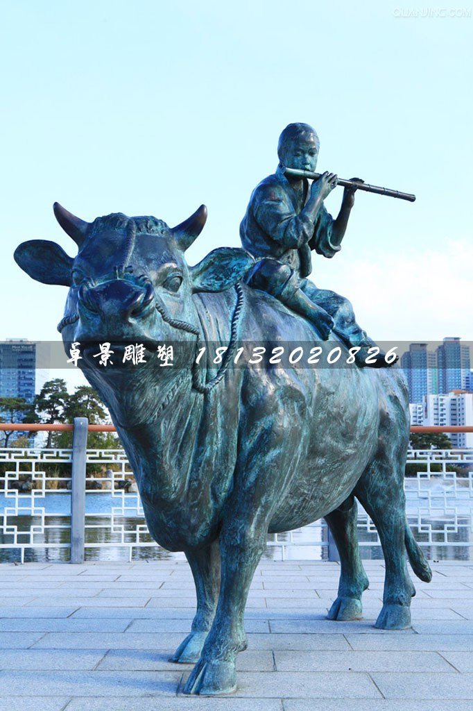 牧童牛銅雕,廣場景觀銅雕 (2)