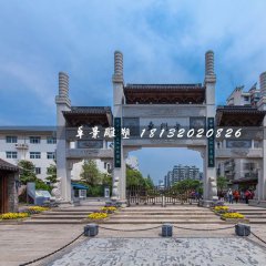 牌坊石雕，小區入口石牌坊