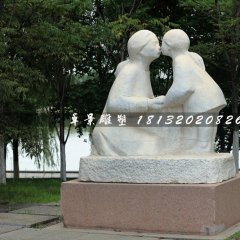 母女情深石雕，公園人物石雕