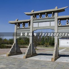 青石牌坊,廣場三門牌坊