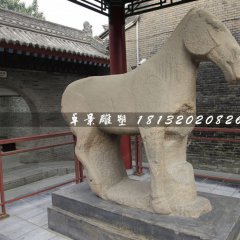 石雕馬，大理石馬雕塑