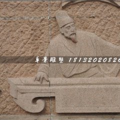 石浮雕,古人彈古箏石浮雕