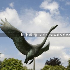 天鵝銅雕,公園動物銅雕