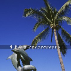 嬉戲銅雕,海豚銅雕,海邊動物銅雕
