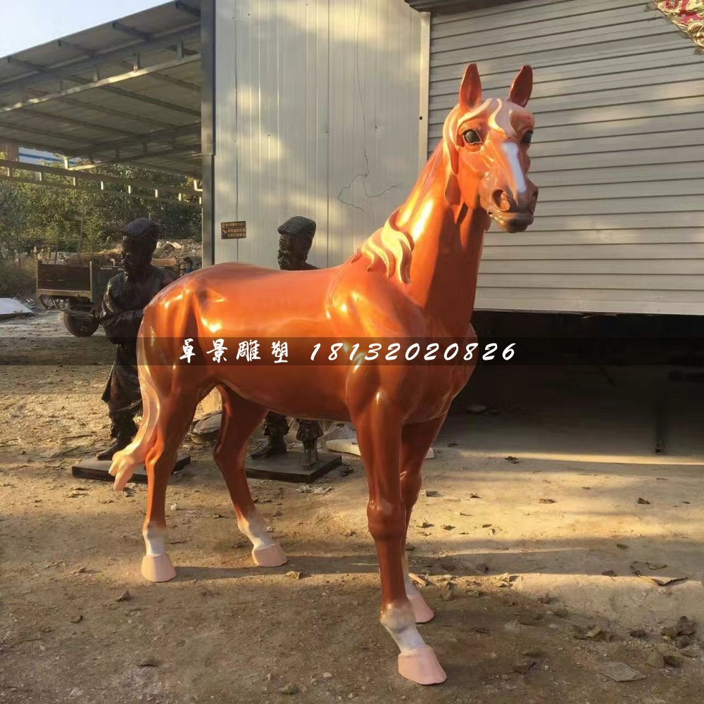 玻璃鋼馬雕塑，動物雕塑 (1)