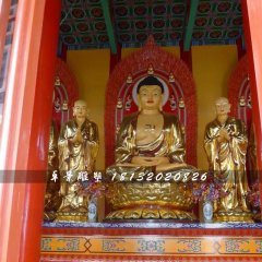 玻璃鋼釋迦牟尼佛，貼金佛像雕塑