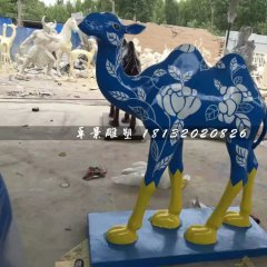 彩繪駱駝雕塑,玻璃鋼動物雕塑