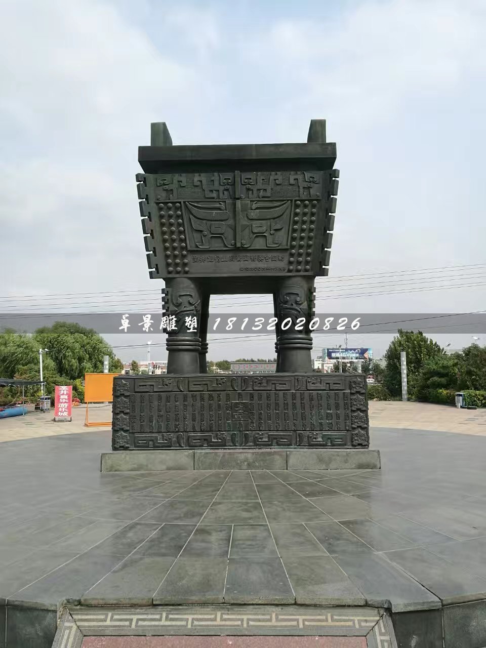 廣場銅鼎,方鼎銅雕