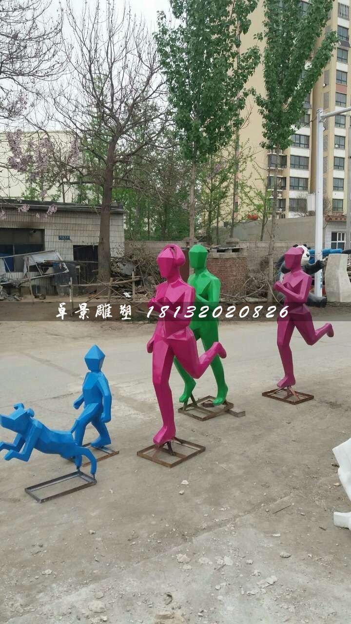 跑步雕塑,公園玻璃鋼抽象人物 (1)