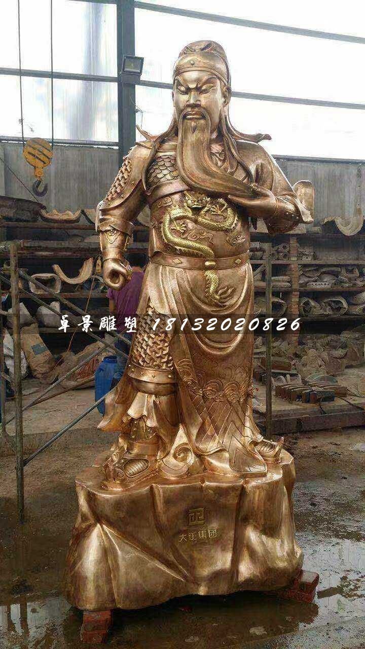 銅關公，武財神銅雕