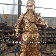 銅關公,武財神銅雕