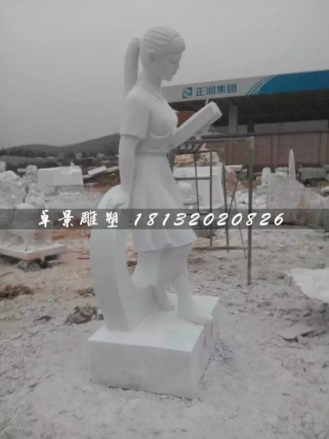 悅讀石雕,校園人物石雕 (4)