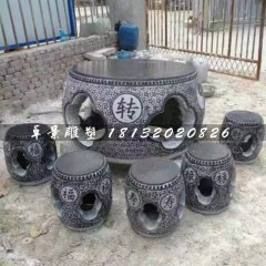 圓桌圓凳石雕,青石轉(zhuǎn)運桌