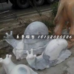 大理石蝸牛雕塑，公園動物石雕