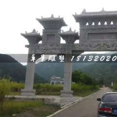道路石牌坊,三門石牌坊