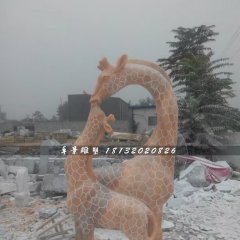 親嘴鹿石雕,晚霞紅長頸鹿石雕
