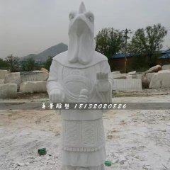 十二生肖石雕,漢白玉獸首人身石雕