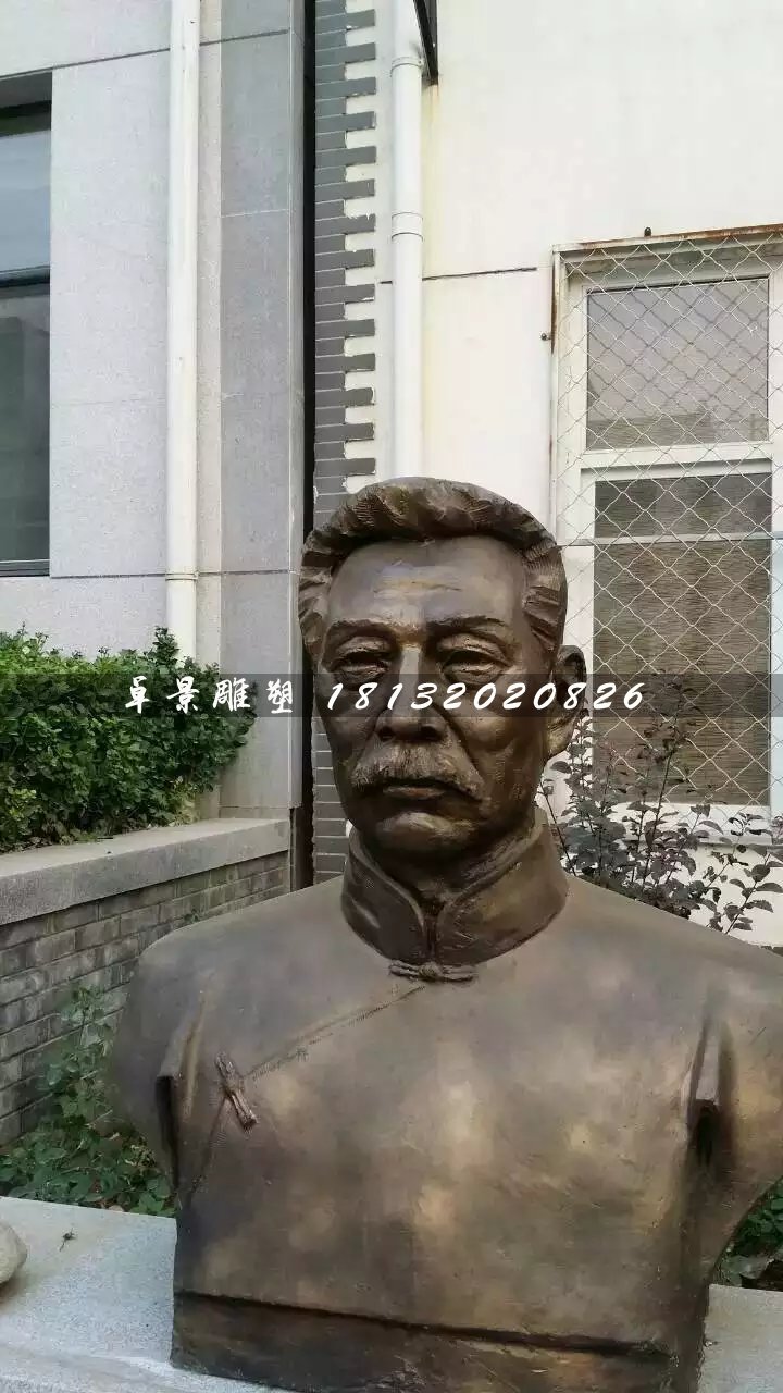 魯迅胸像銅雕,廣場(chǎng)名人銅雕