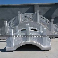 石橋雕塑,公園漢白玉小橋