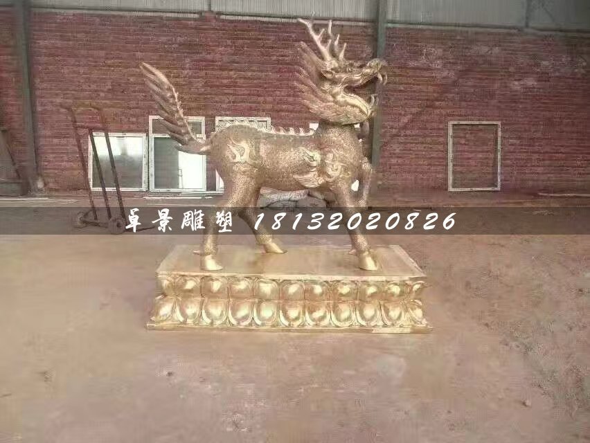 銅麒麟，廣場(chǎng)神獸銅雕