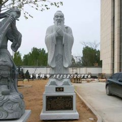 先師孔子石雕,廣場古代人物石雕