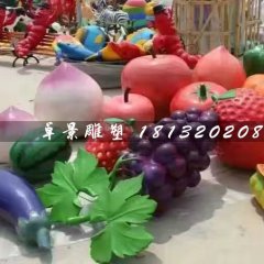 仿真水果雕塑，玻璃鋼景觀雕塑