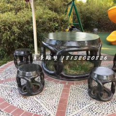 圓桌椅石雕,公園休息椅石雕