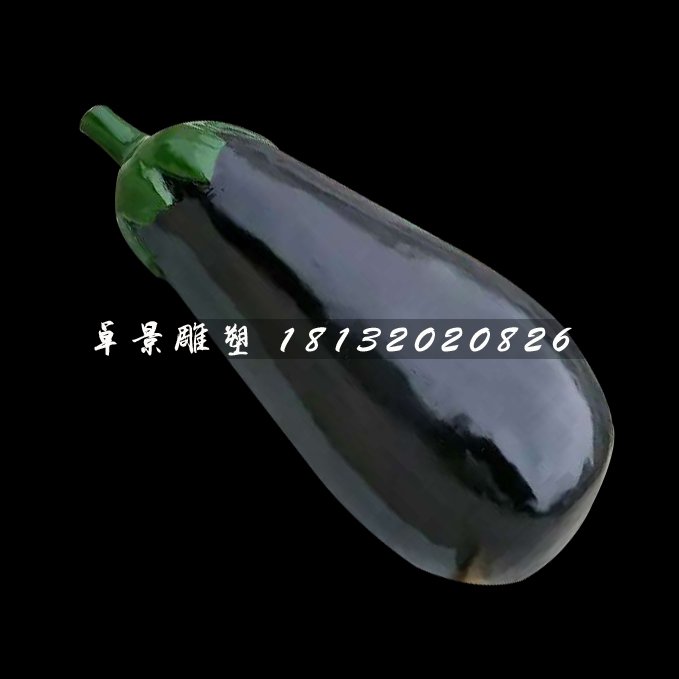 仿真茄子雕塑,玻璃鋼蔬菜