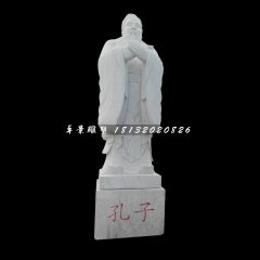 孔子石雕,大理石古代人物雕塑