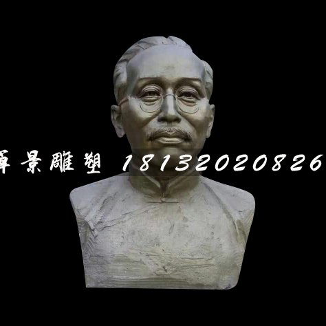 蔡元培胸像銅雕,名人銅雕