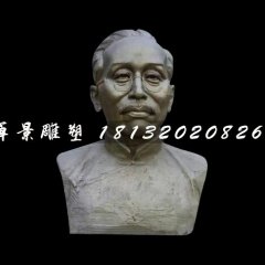 蔡元培胸像銅雕，名人銅雕