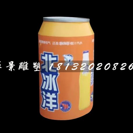 北冰洋易拉罐雕塑，玻璃鋼仿真雕塑