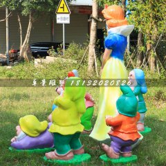 白雪公主與小矮人，玻璃鋼卡通人物