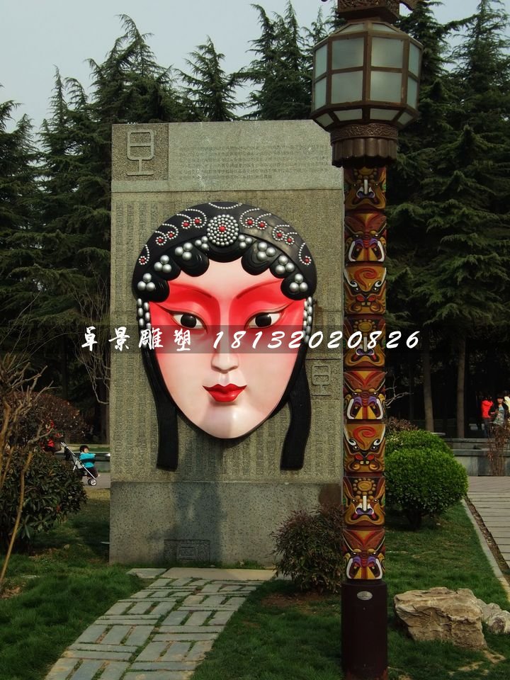 玻璃鋼臉譜浮雕，公園景觀雕塑 (2)