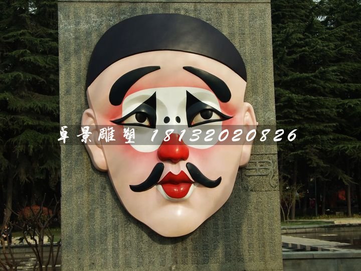 玻璃鋼臉譜浮雕，公園景觀雕塑 (1)